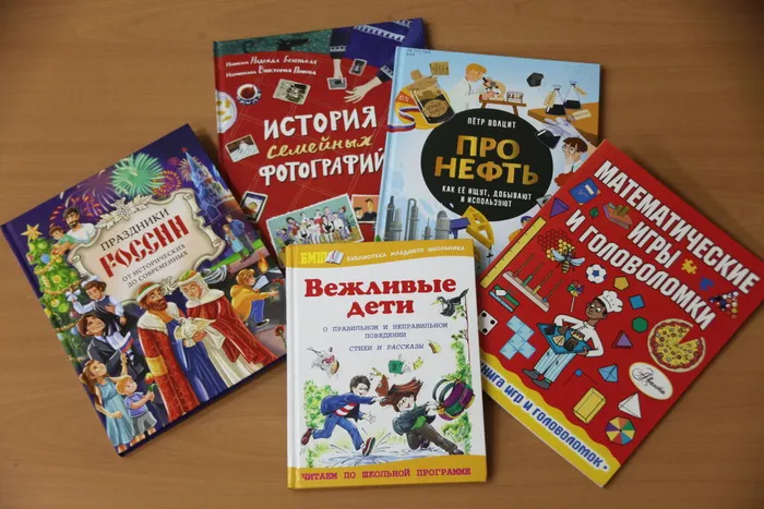 ЦДБ Книжные новинки 2