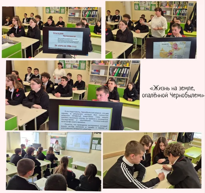 СБ 12 Фото Актуальный диалог Жизнь на земле, опалённой Чернобылем - к 40-летию с
