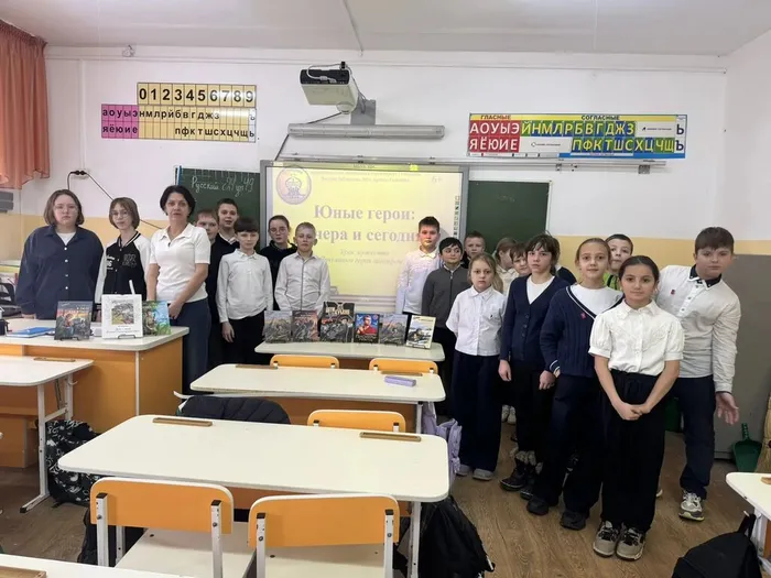 ДСБ №5 Юные герои - вчера и сегодня. урок мужества. 5.02.2026. 4Б класс (9)