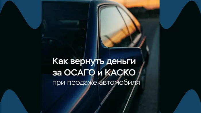 4867648792