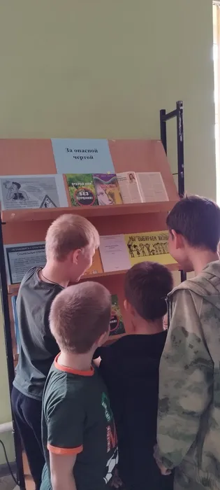 СБ 7 За пасной чертой