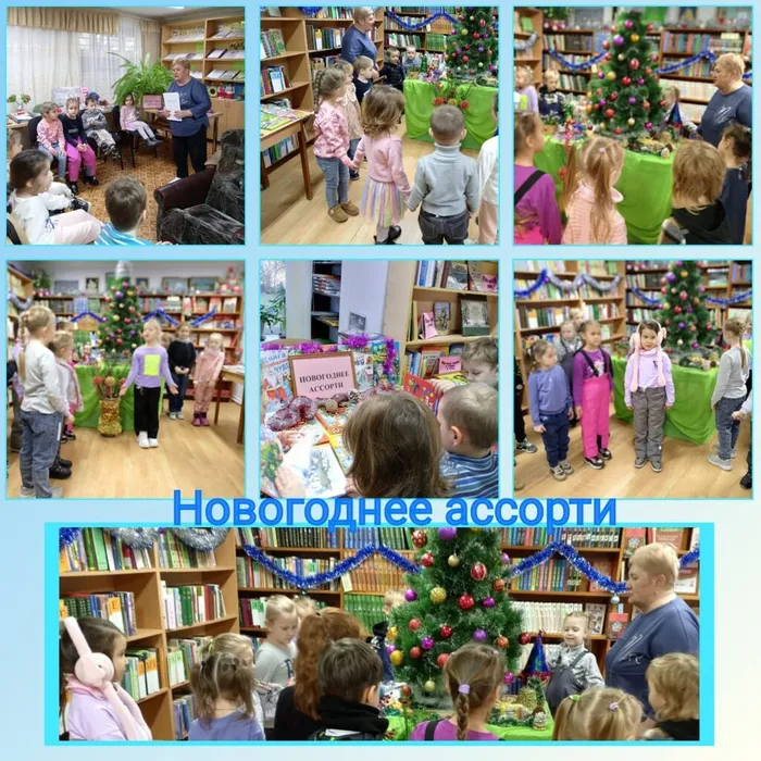 Биб.муз. Новый год