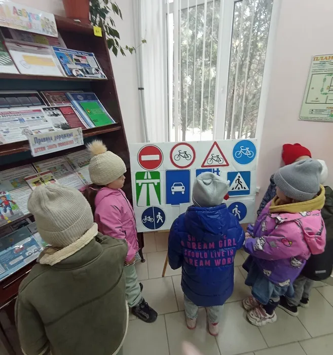 СБ №6 Правила дорожные детям знать положено (1)