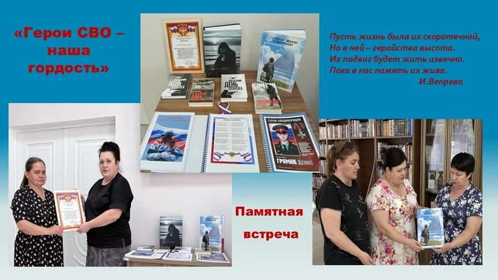 ГБ1_ памятные встречи
