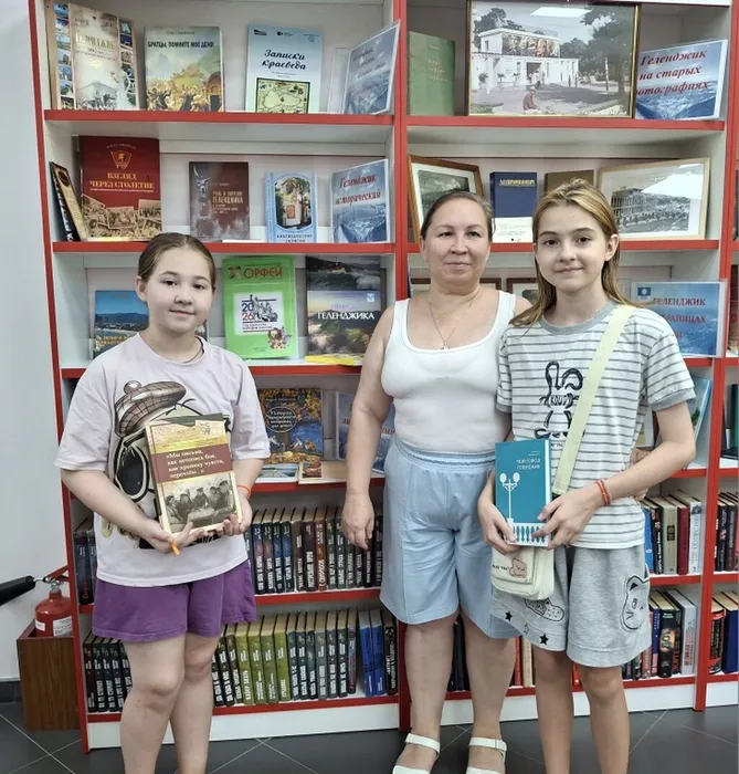 ЦБ. Геленджик, Геленджик, воспеваю, любя