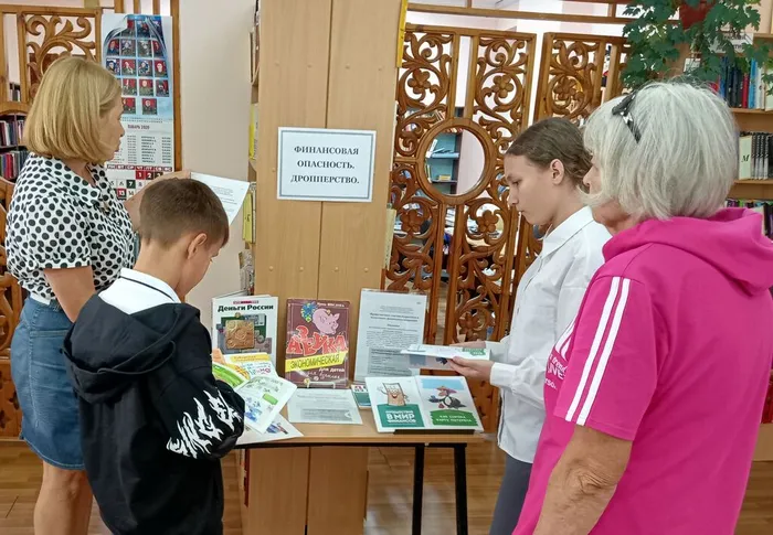 СБ№6 Финансовая опасность. Дропперство