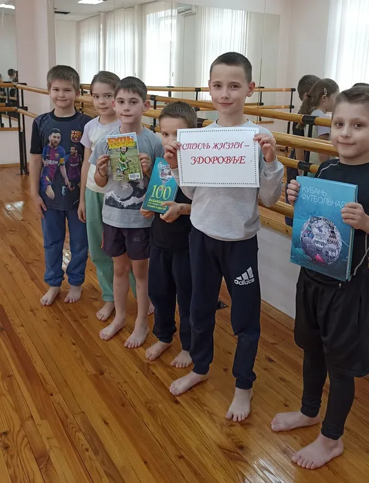 СБ 10 Книга!Спорт!Игра!Ура! (1)
