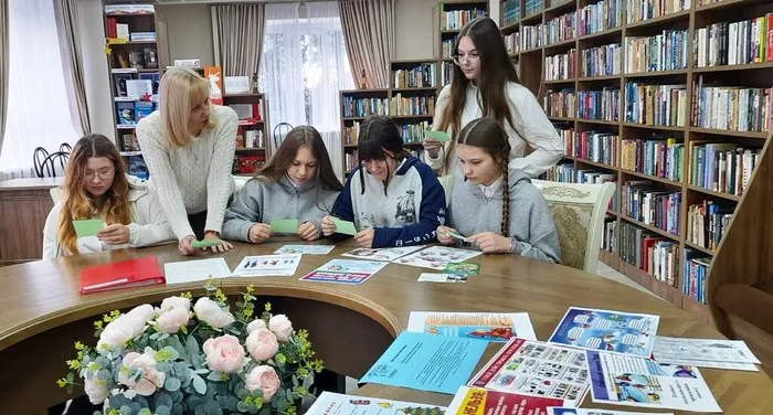 ГБ №1 Правовая мозаика