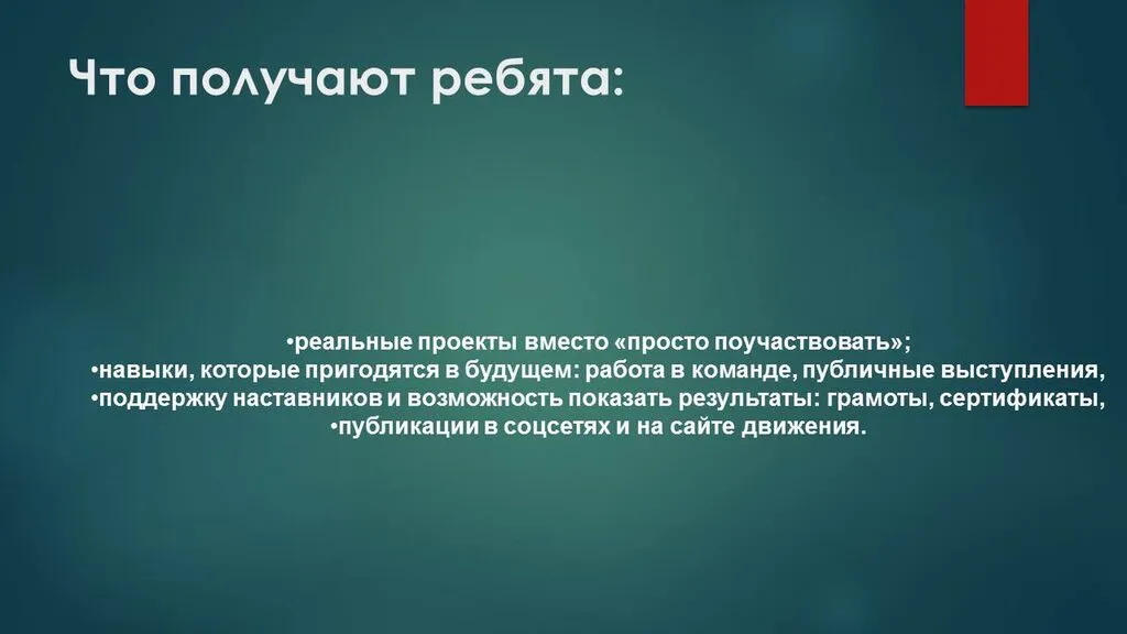 https://будьвдвижении.рф/