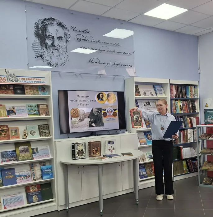 ЦБ Итория медальерного дела в России. Фото