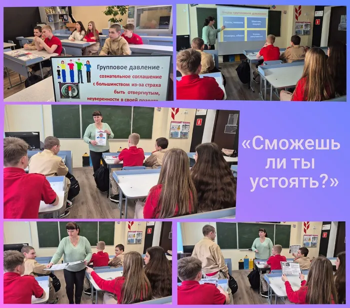 СБ 12 Фото Профилактическая лекция Сможешь ли ты устоять (Междунар. день борьбы с наркома