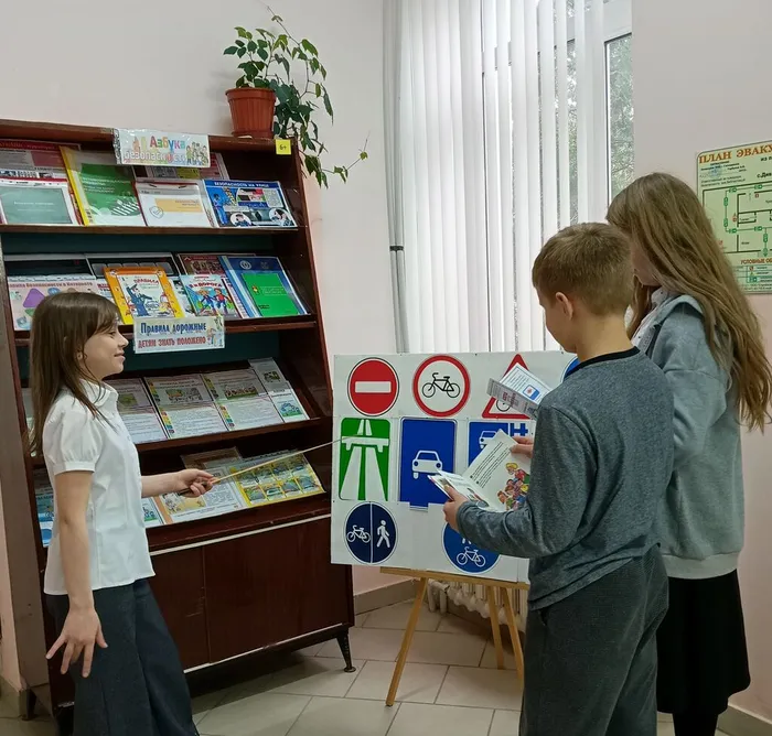 СБ №6 Правила дорожные детям знать положено (2)