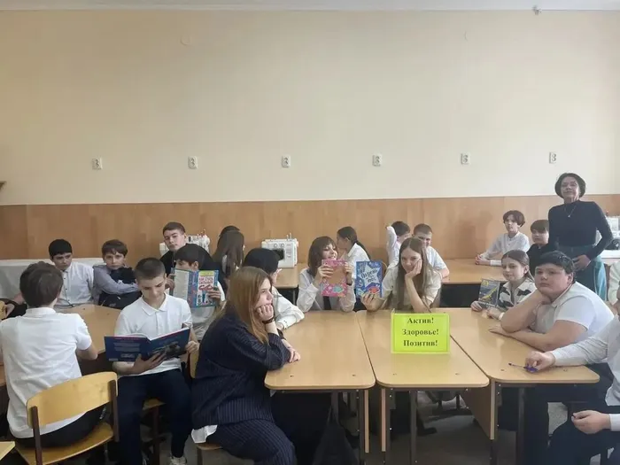 ДСБ №5 Актив! Здоровье! Позитив!. Познавательная игра. 7.04.2026. 6Б класс (6)