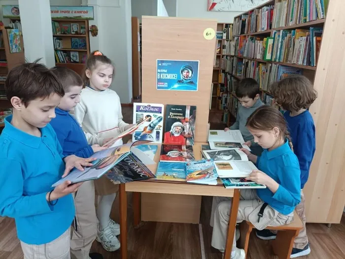 ЦДБ Полет к неизведанному 1