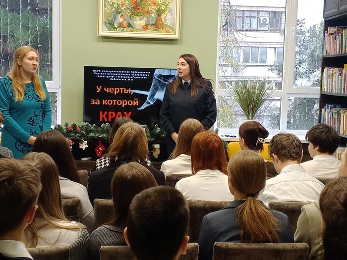 ГБ 9 У черты, за которой крах