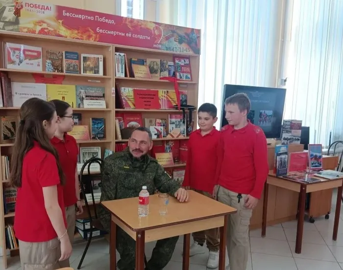 Геленджик ЦДБ Доблесть ролного города