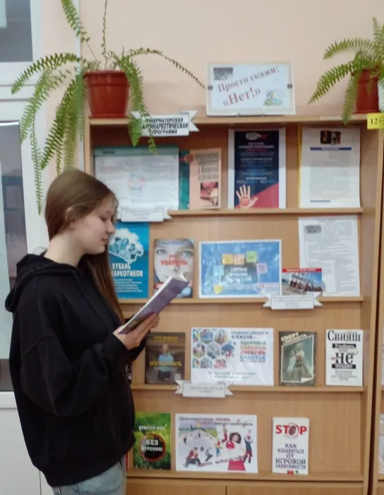 СБ№6 Просто скажи Нет!