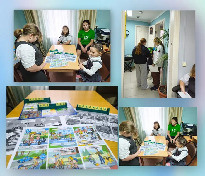 СБ №11 «Весна без ДТП»