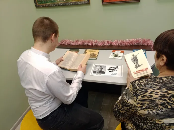 Гб 9 Шолохов