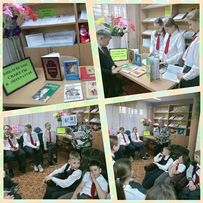 Биб.муз. Православная книга