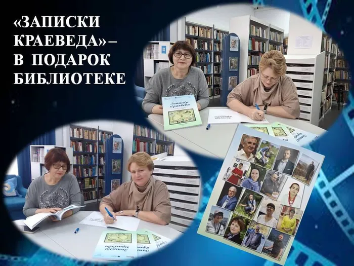 ЦБ ЗАПИСКИ КРАЕВЕДА (1)