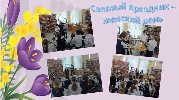 ЦДБ Светлый праздник - женский день