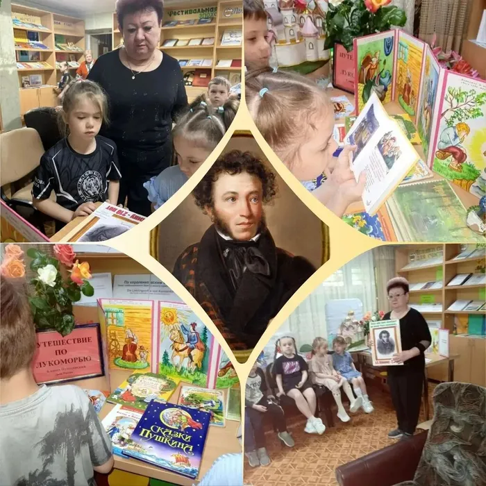 Биб.муз. ПАСПОРТ - Пушкин 6 июня 1