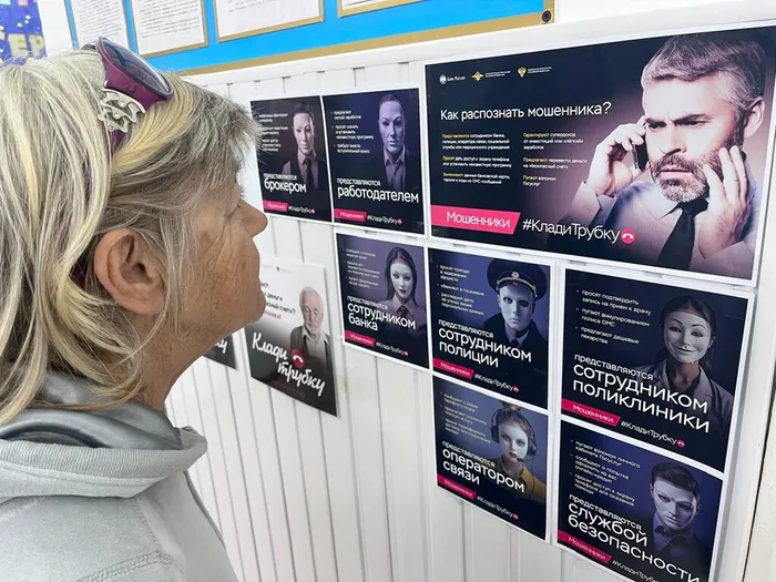 СБ№3 Клади трубку (3)