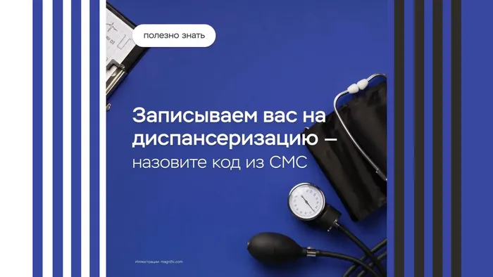 вувак