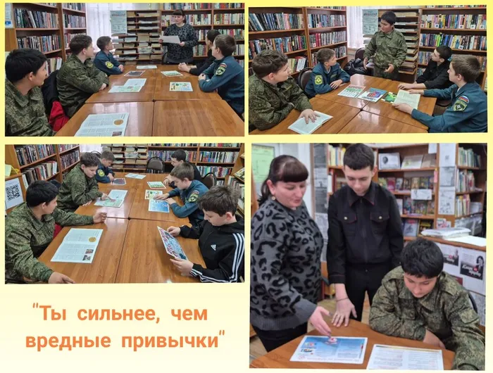 СБ 12 Фото Беседа-диалог  «Ты сильнее, чем вредные привычки» (Антинарко)