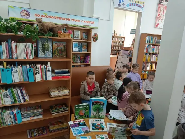 ЦДБ Как сберечь голубую планету
