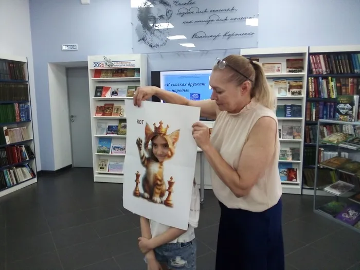 ЦБ..фото Волшебные сказки народов Росии