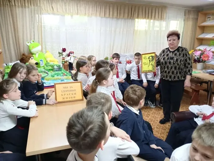 Биб. Муз. Сообщи где торгуют смертью