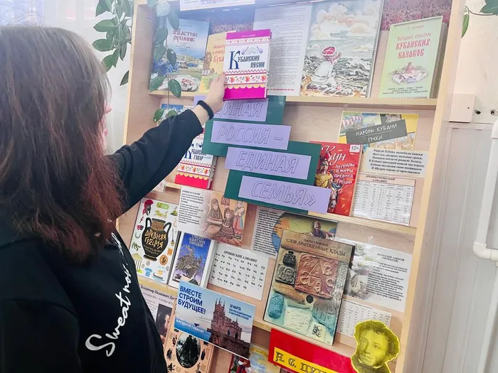 СБ№3 Единая Россия - Единая семья (2)