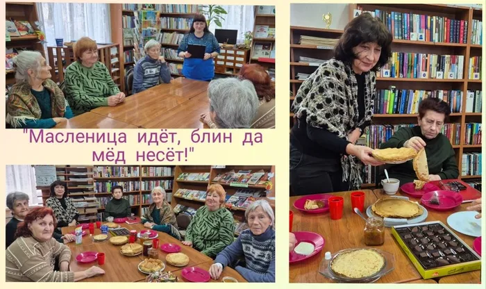 СБ 12 Фото Масленичные посиделки Масленица идёт, блин да мёд несёт!