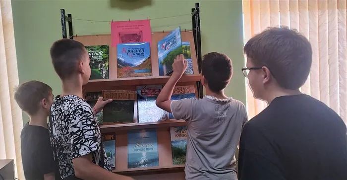 СБ 7 Фото Красная книга региона редкие виды рядом с нами