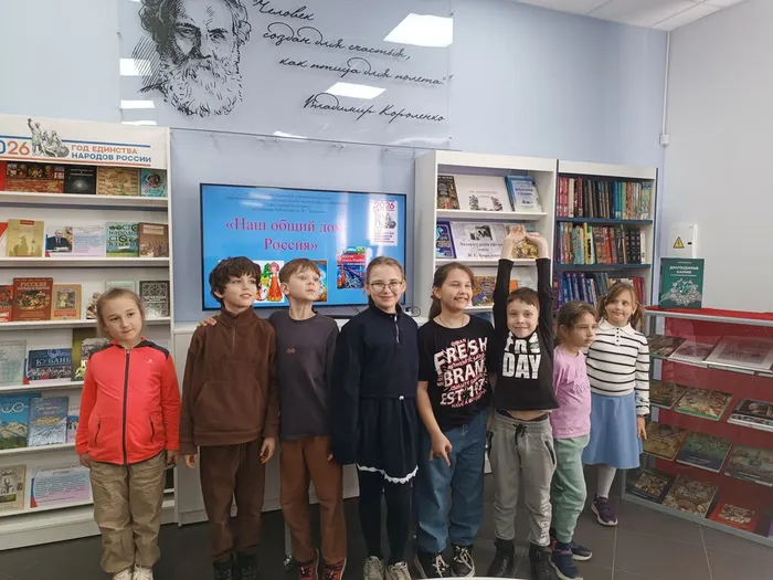 ЦБ ,оНаш общий дом-Россия