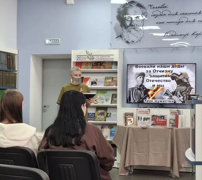 ЦБ ВОЕВАЛИ НАШИ ДЕДЫ ЗА ОТЧИЗНУ, ЗАЩИТИМ ОТЕЧЕСТВО И МЫ.