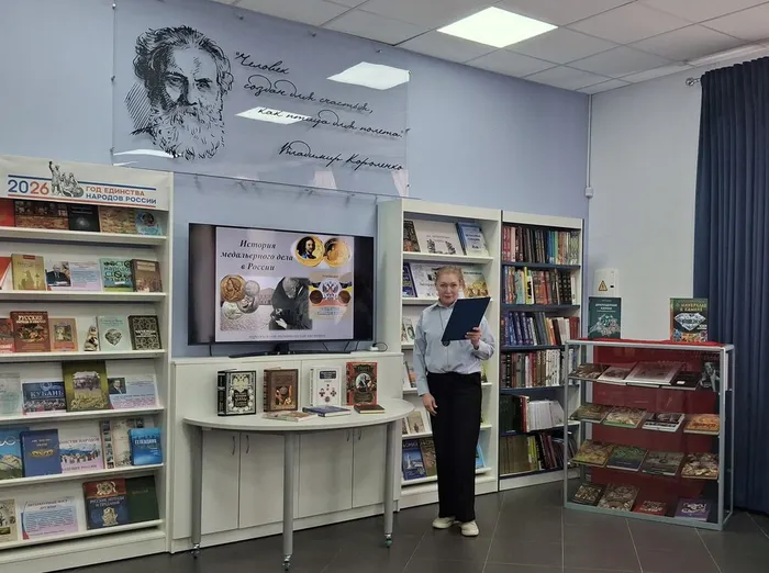 ЦБ Итория медальерного дела в России. Фото.