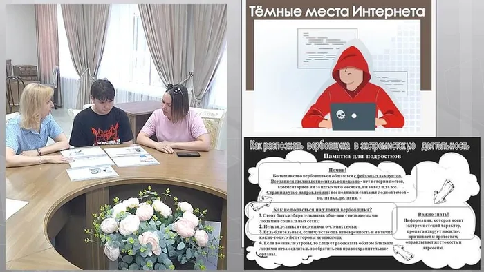 ГБ №1 Тёмные места Интернета
