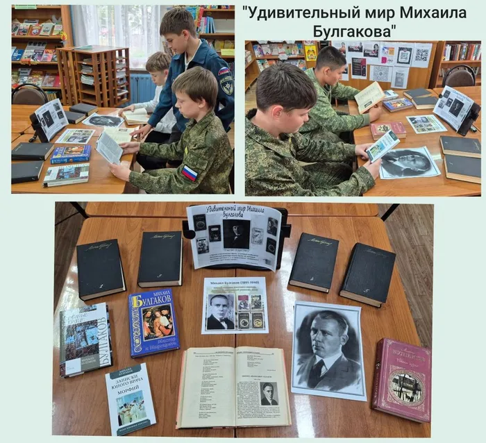СБ 12 Фото Выставка - портрет «Удивительный мир Михаила Булгакова» - к 135-летию со дня рождения