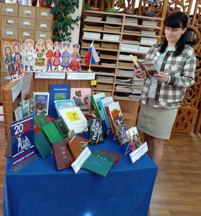 СБ№6 Народы дружат книгами
