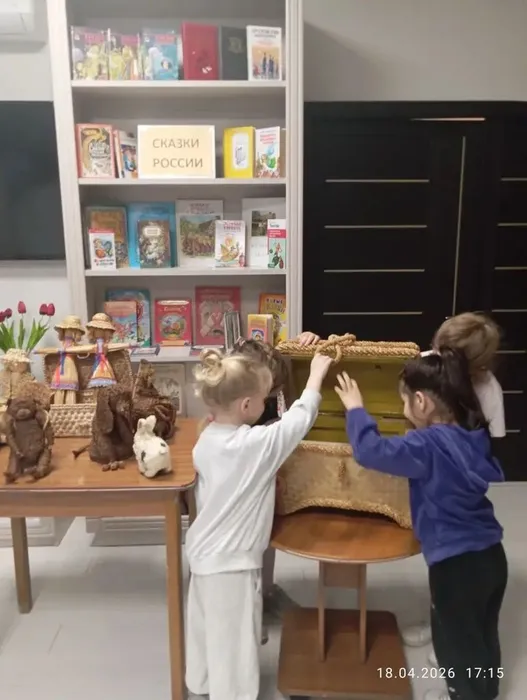 Сб.14 Громкие чтения Путешествия в страну сказок России (9)