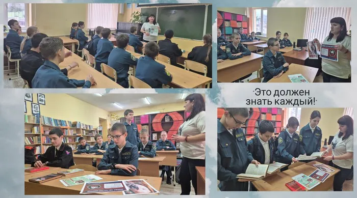 СБ 12 Фото Беседа-рассказ  «Это должен знать каждый!» (Антинарко)