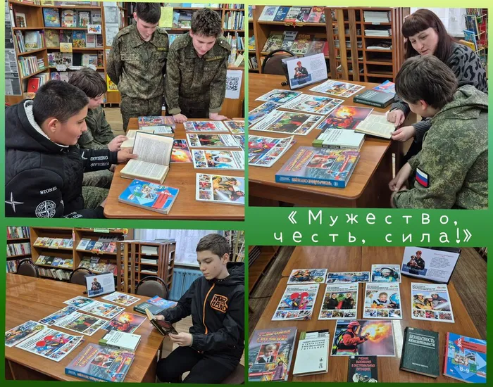СБ 12 Фото Книжная выставка Мужество, честь, сила! (День спасвтеля Краснодарского края)