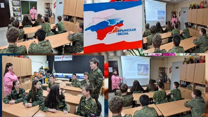 СБ 12 Фото Информационно - просветительское мероприятие Крымская весна (День воссоединения Крыма с Росси