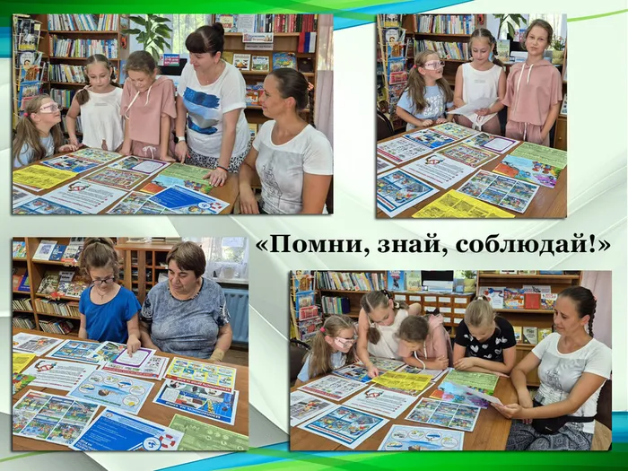 СБ 12 Фото Час-предупреждение «Помни, знай, соблюдай», в рамках летнего этапа Акции Безопасность детства