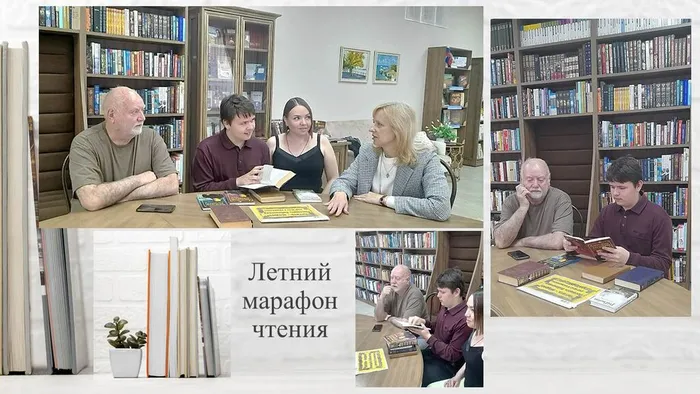ГБ №1 Летний марафон чтения