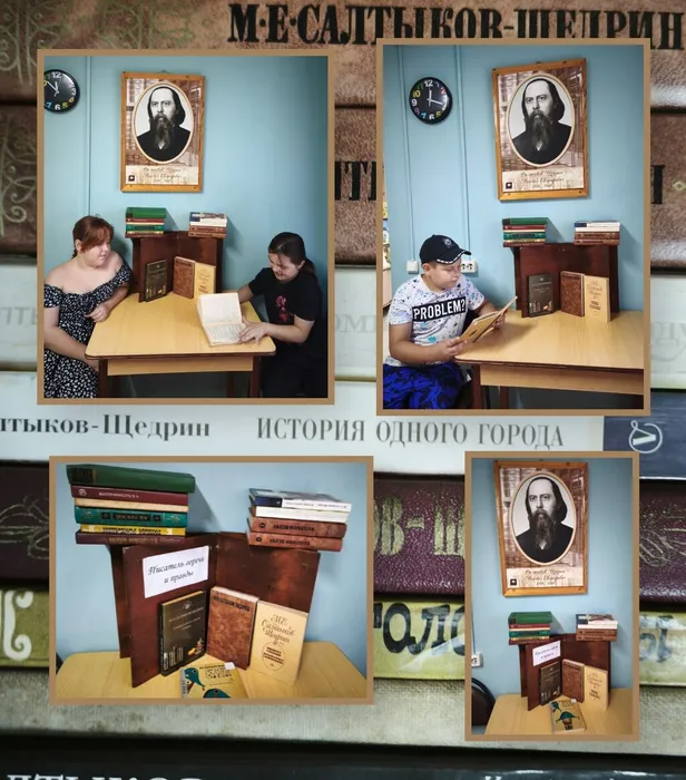 СБ №11 «Писатель горечи и правды»