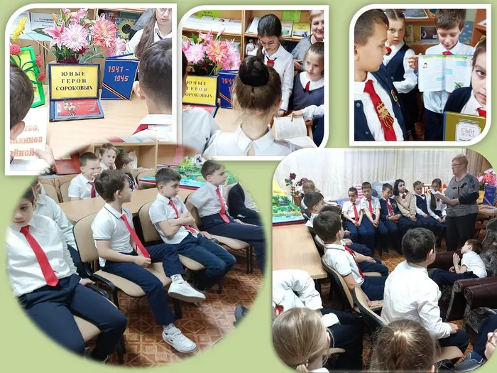 Биб.муз. ПАСПОРТ - Юные герои сороковых 1